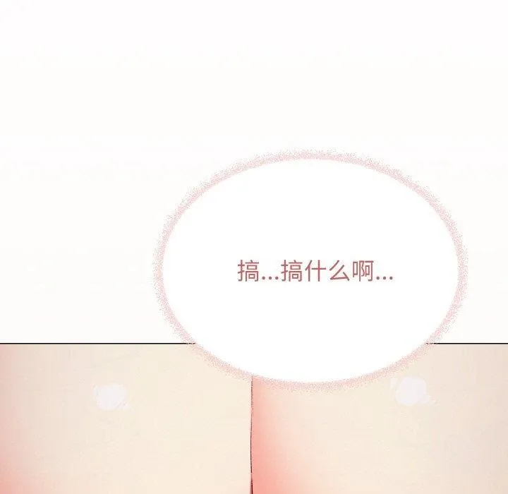 缺德邻居难相处第27話