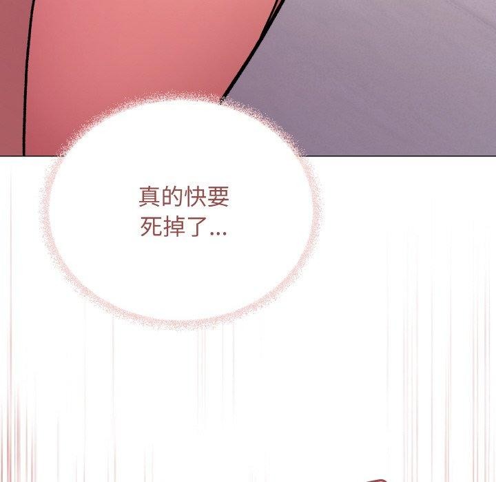 缺德邻居难相处第27話