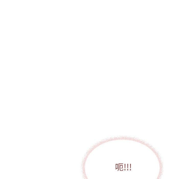 缺德邻居难相处第27話