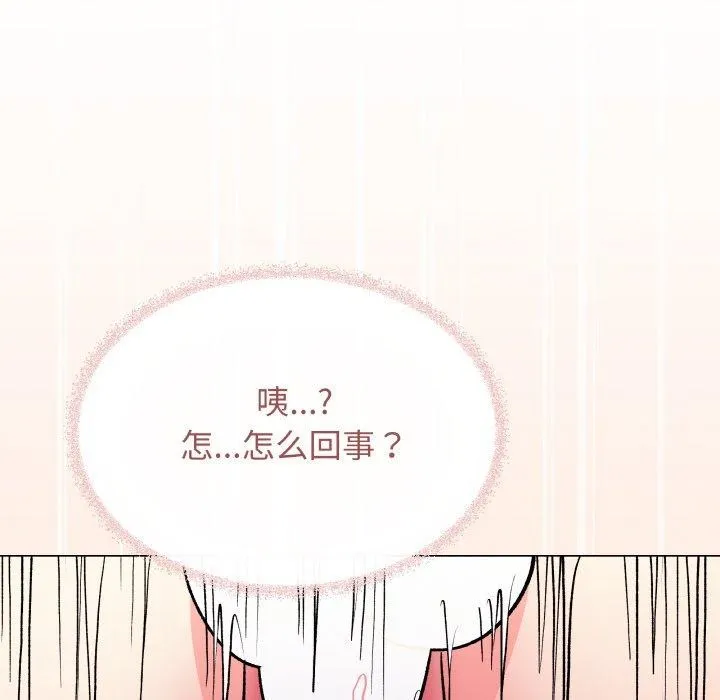 缺德邻居难相处第27話