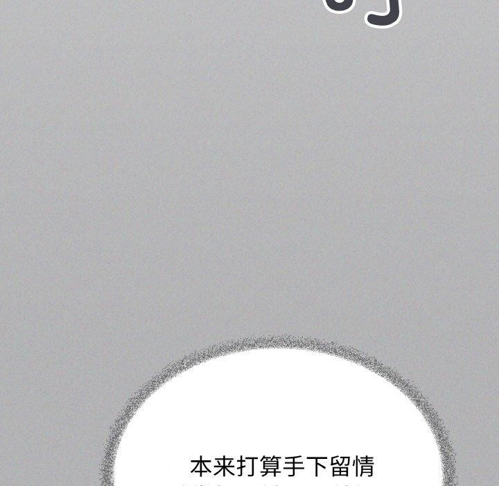 缺德邻居难相处第27話