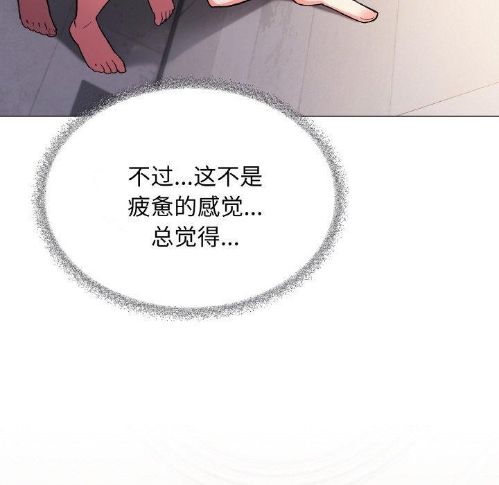 缺德邻居难相处第27話