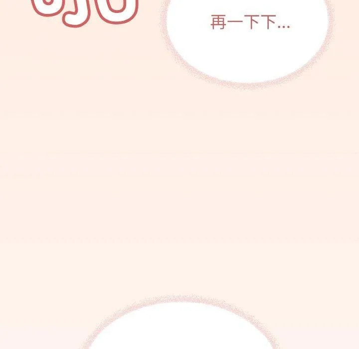 缺德邻居难相处-第27話 - 图片 176