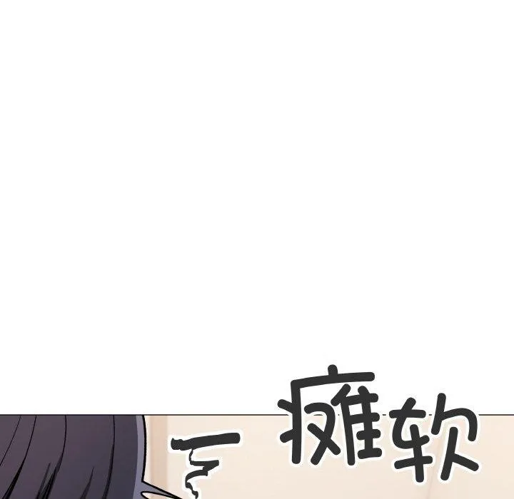 缺德邻居难相处-第27話 - 图片 192