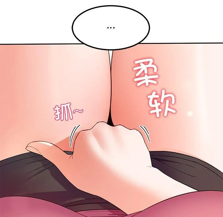后宫之王-第28話 - 图片 22