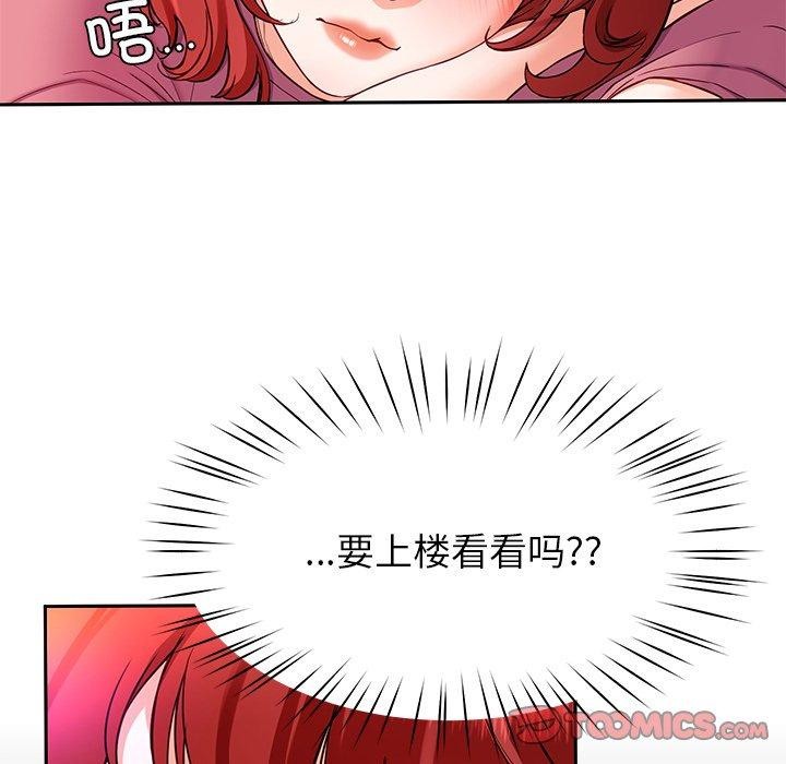 后宫之王第28話