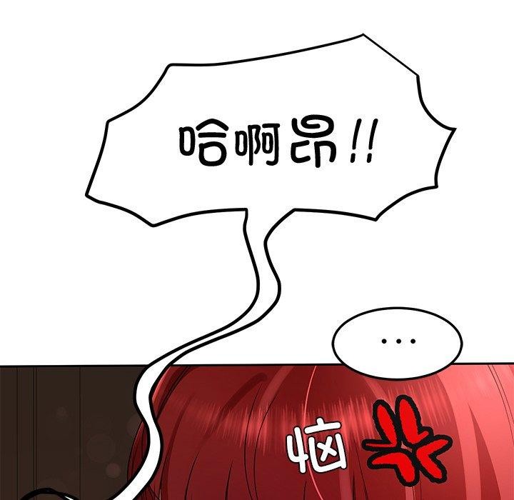 后宫之王第28話