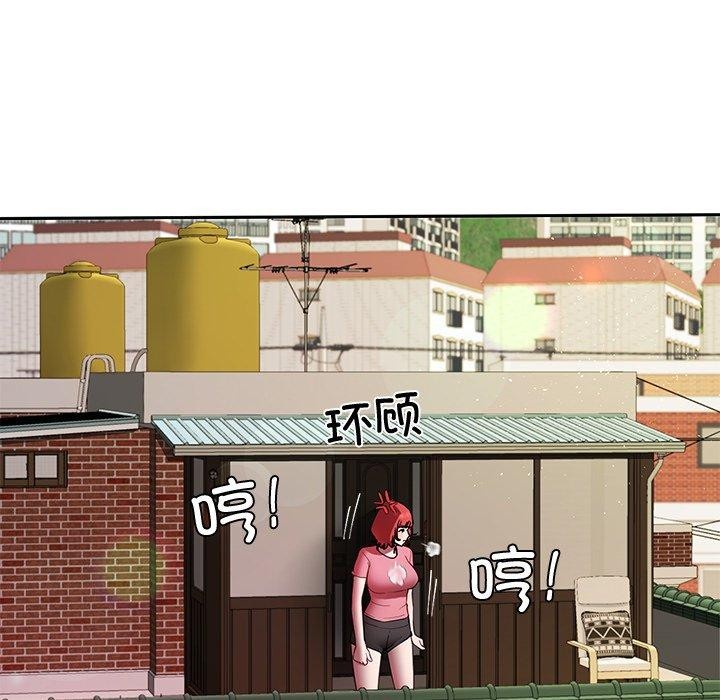 后宫之王第28話