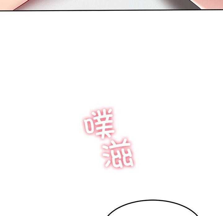 后宫之王第28話