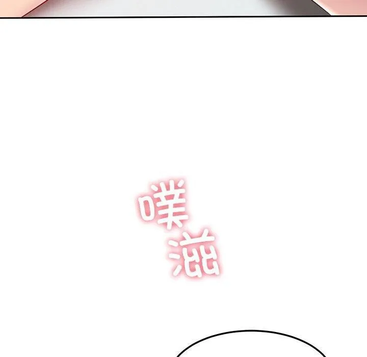 后宫之王第28話