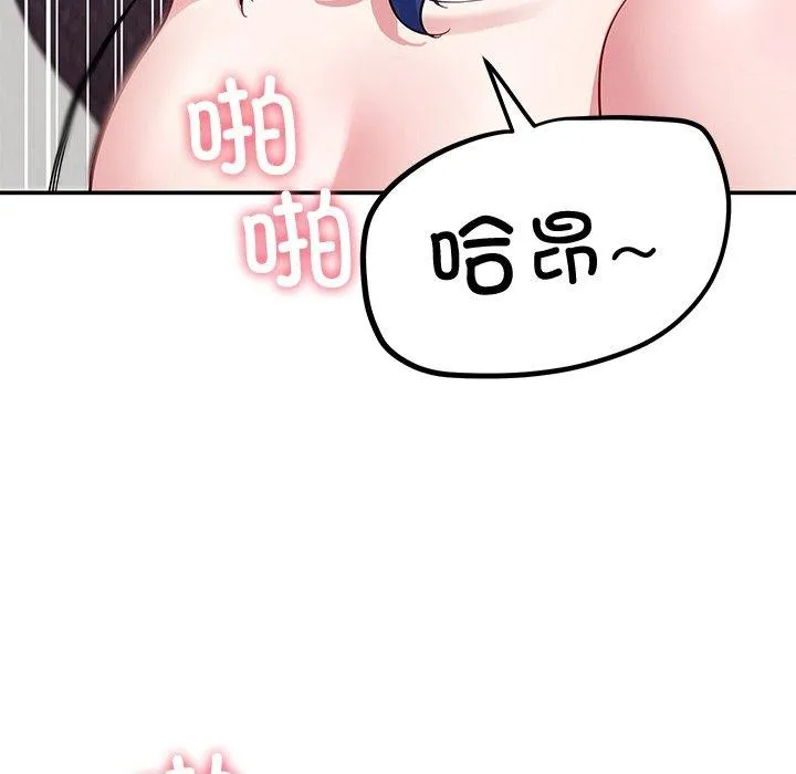 后宫之王-第28話 - 图片 58