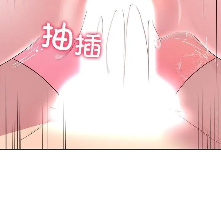 后宫之王-第28話 - 图片 73