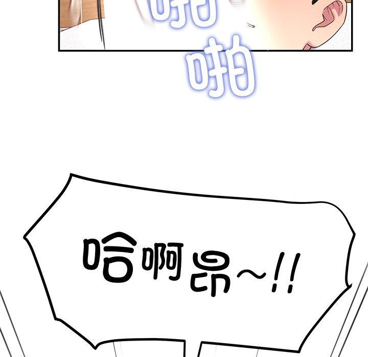 后宫之王第28話