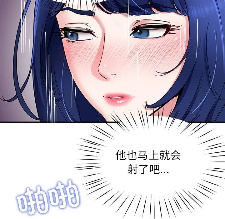 后宫之王第28話