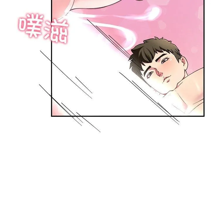 后宫之王-第28話 - 图片 107