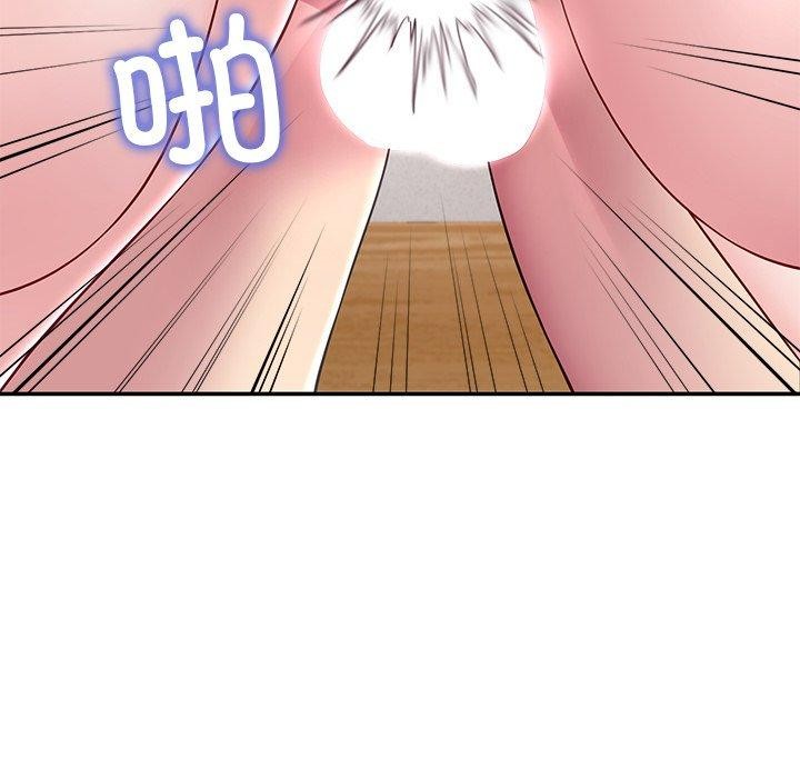 后宫之王第28話