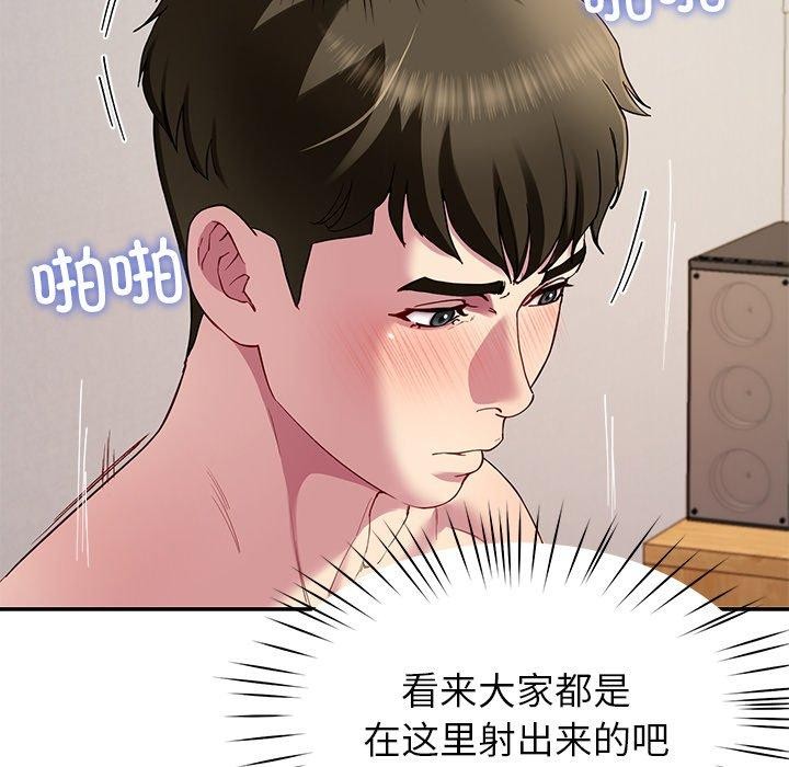 后宫之王第28話