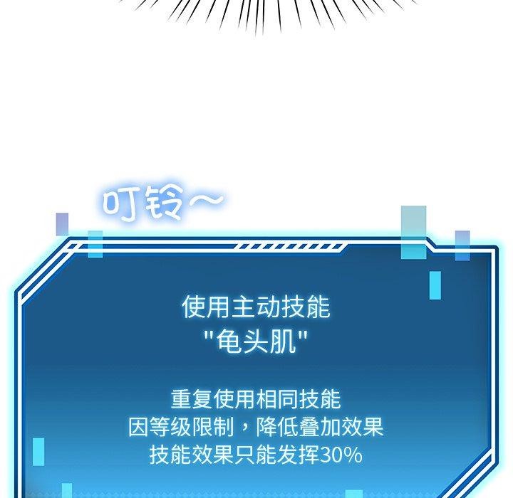 后宫之王第28話