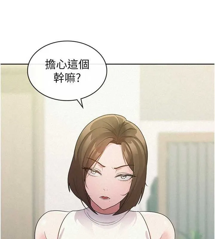 稅金女友第33話-上司的性愛事蹟