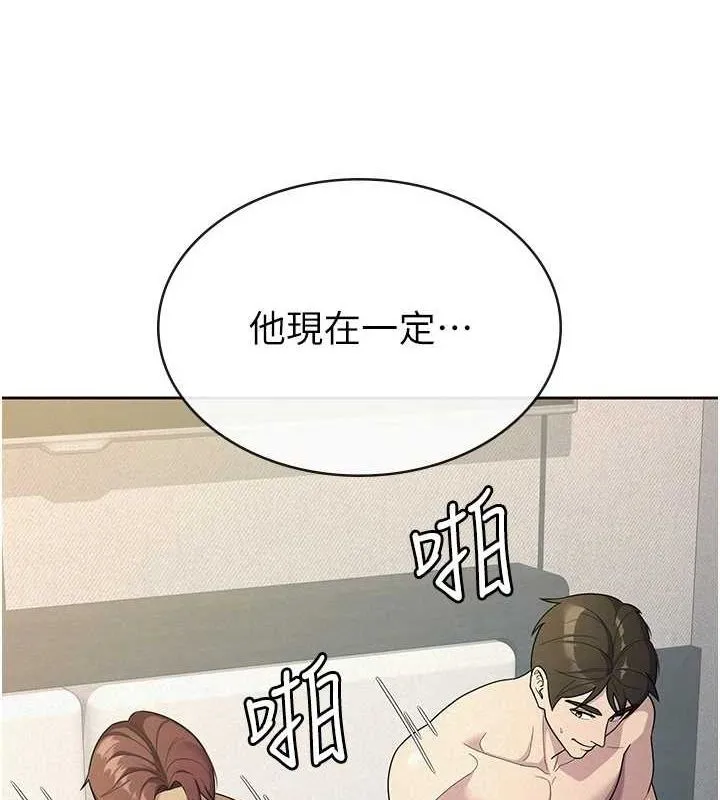 稅金女友第33話-上司的性愛事蹟