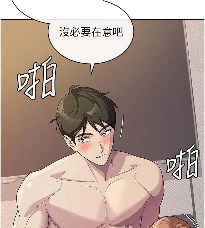 税金女友-第33話-上司的性愛事蹟 - 图片 19
