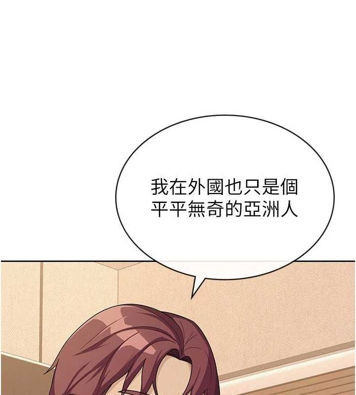 税金女友第33話-上司的性愛事蹟