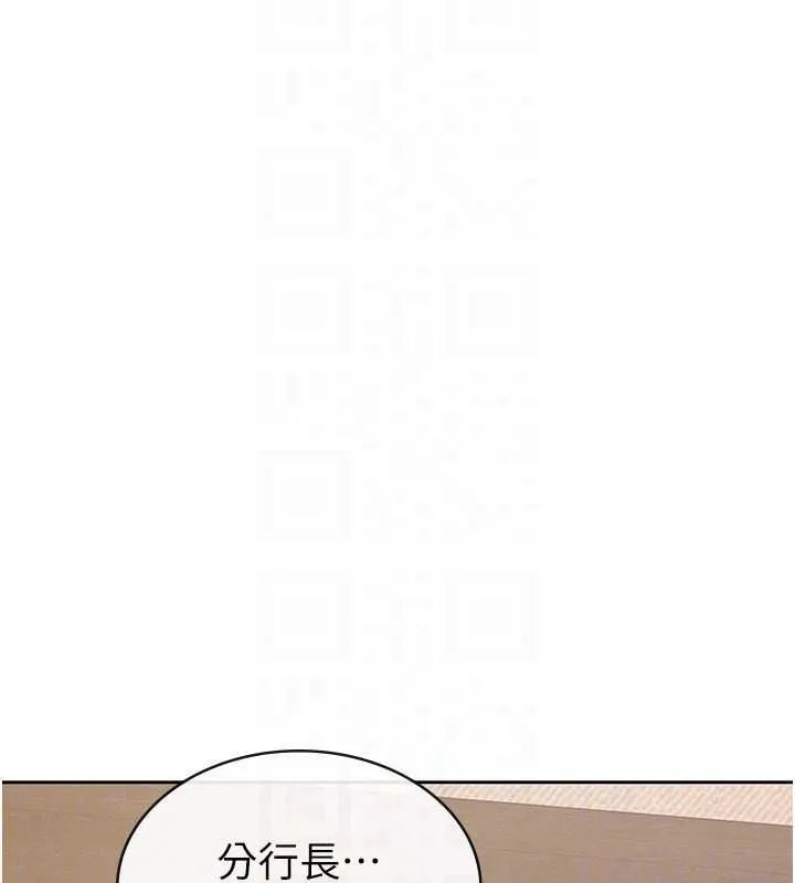 税金女友-第33話-上司的性愛事蹟 - 图片 27