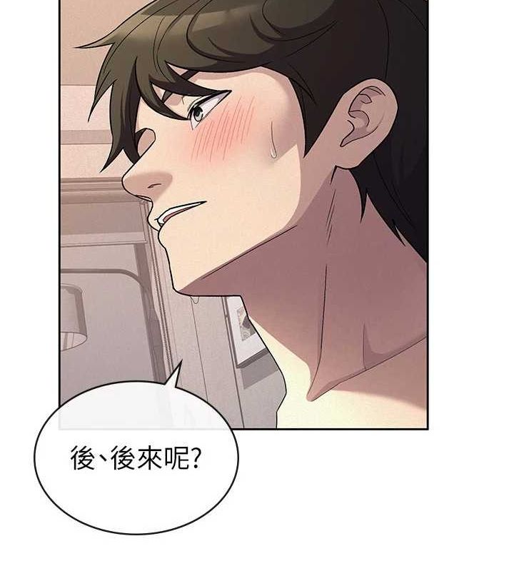 税金女友第33話-上司的性愛事蹟