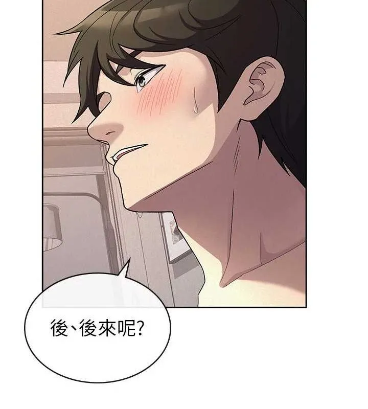 税金女友-第33話-上司的性愛事蹟 - 图片 35