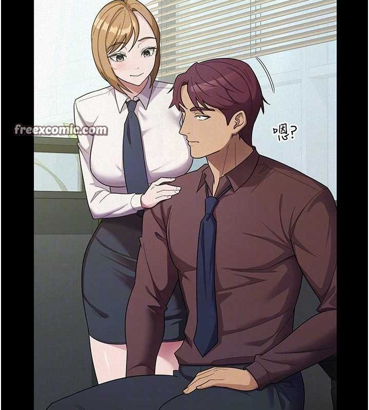 稅金女友第33話-上司的性愛事蹟