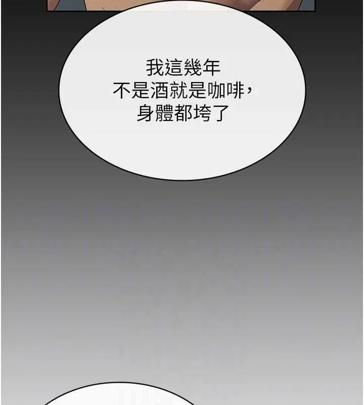 稅金女友第33話-上司的性愛事蹟