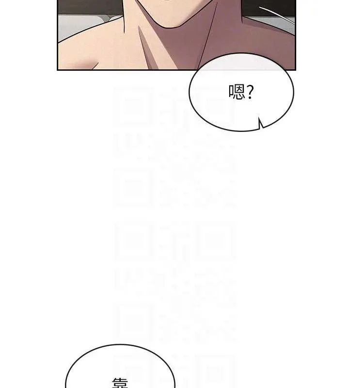 税金女友-第33話-上司的性愛事蹟 - 图片 68