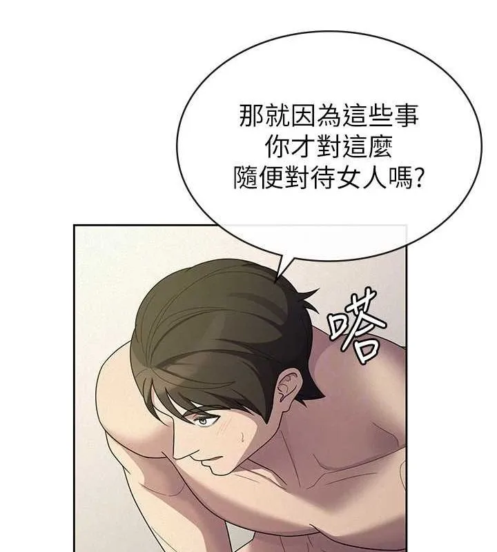 税金女友-第33話-上司的性愛事蹟 - 图片 71