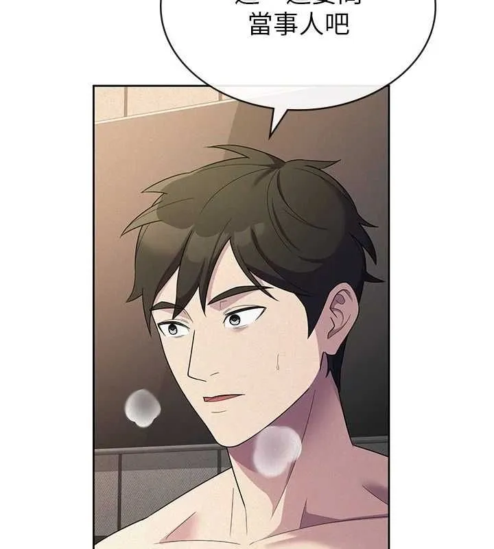 稅金女友第33話-上司的性愛事蹟