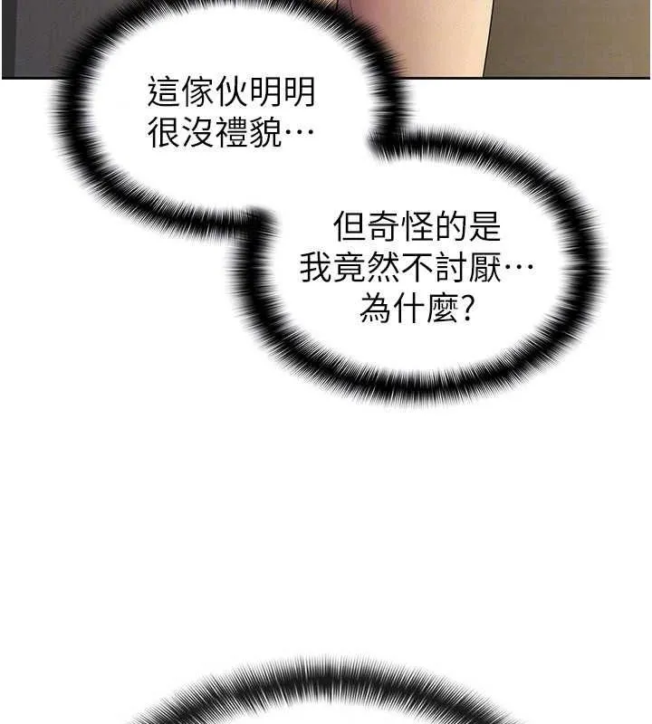 税金女友-第33話-上司的性愛事蹟 - 图片 91