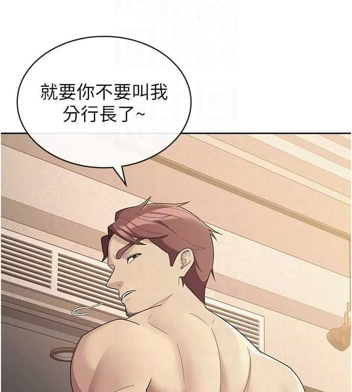 税金女友-第33話-上司的性愛事蹟 - 图片 89