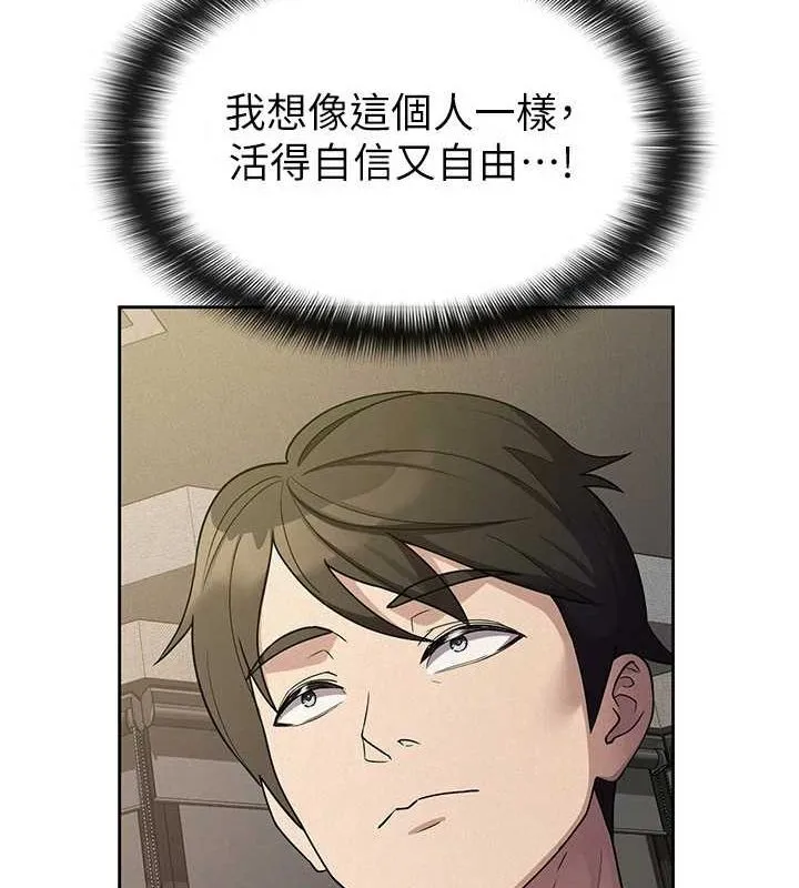 税金女友-第33話-上司的性愛事蹟 - 图片 92