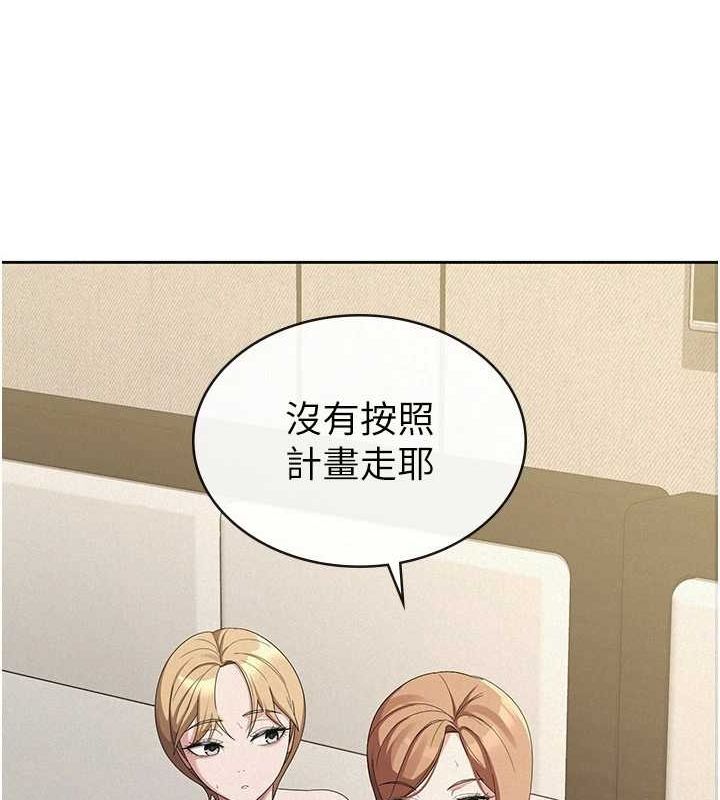 稅金女友第33話-上司的性愛事蹟