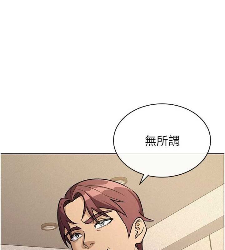 税金女友第33話-上司的性愛事蹟