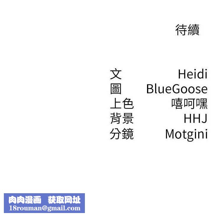 税金女友第33話-上司的性愛事蹟