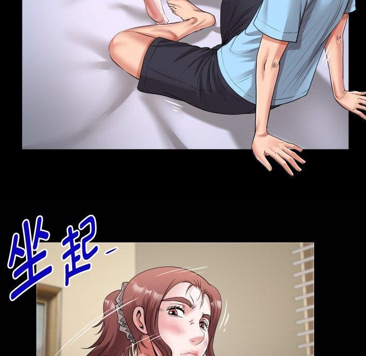 私密的牵绊第49話