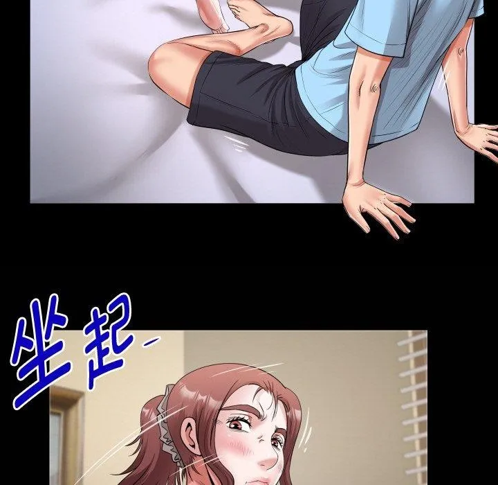 私密的牵绊-第49話 - 图片 5