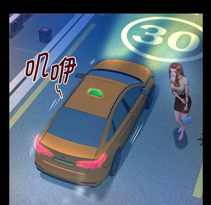 私密的牵绊-第49話 - 图片 23