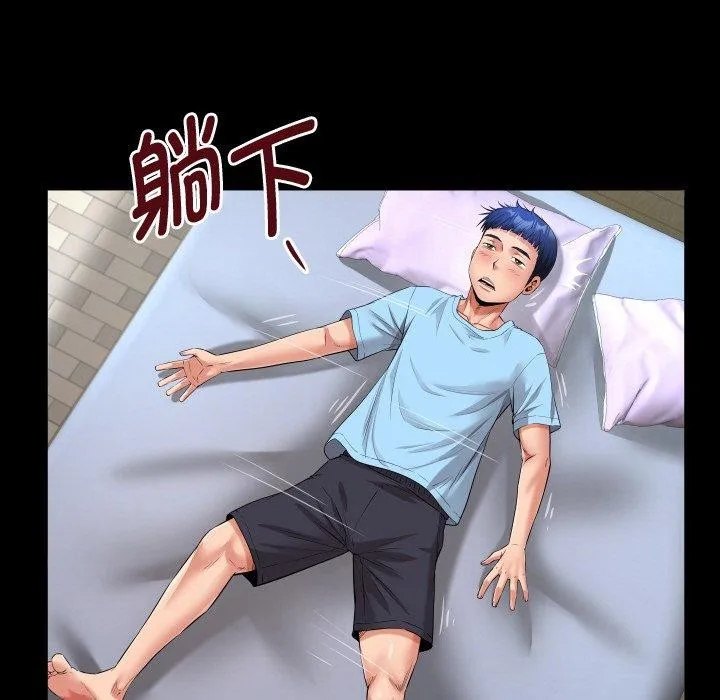 私密的牵绊-第49話 - 图片 29