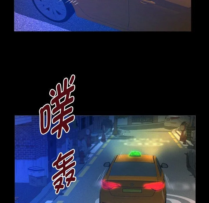 私密的牵绊-第49話 - 图片 25