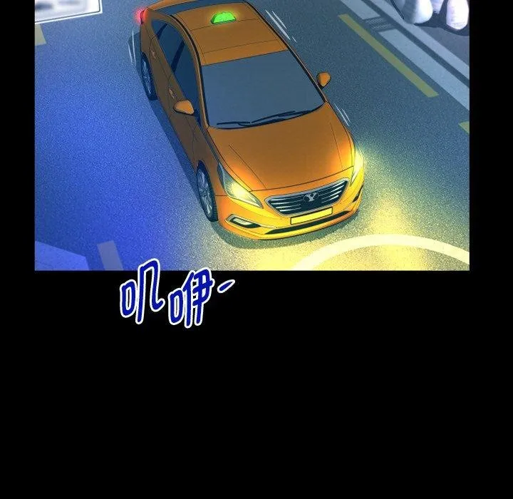 私密的牵绊-第49話 - 图片 41