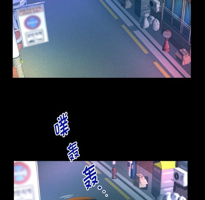 私密的牵绊第49話