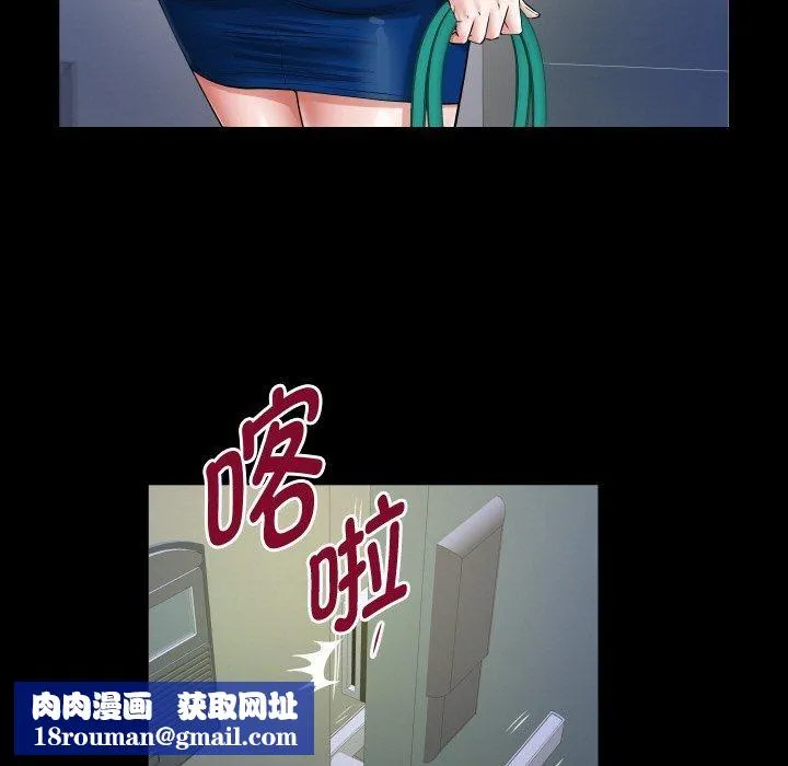 私密的牵绊-第49話 - 图片 49