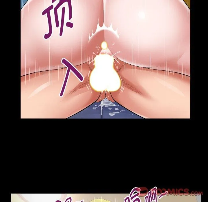 私密的牵绊-第49話 - 图片 62