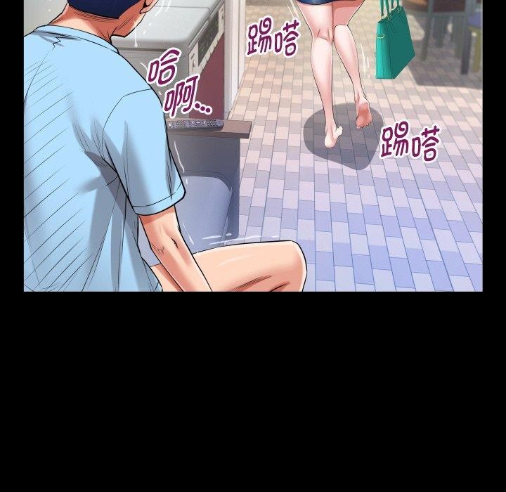 私密的牵绊第49話